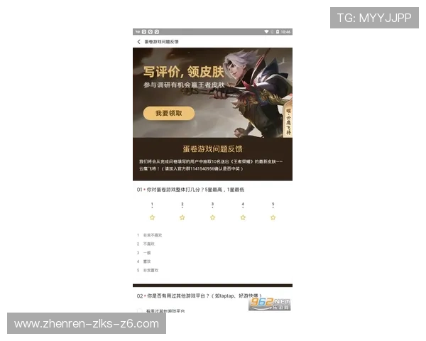尊龙z6.com网娱乐app为用户提供安全稳定的游戏体验和多样化的娱乐玩法推荐