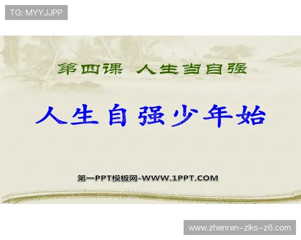 尊龙人生就是博l:理解人生如博弈的哲学思想与实践应用